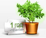гарантии на работы